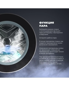 Купить Стиральная машина Delonghi CAMILLA L 724 V белый  в E-mobi