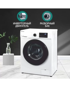 Купить Стиральная машина NordFrost i-WSQ4 8140 W белый  в E-mobi