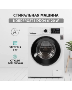 Купить Стиральная машина NordFrost i-DDQ4 6120 W белый в E-mobi
