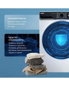 Купить Стиральная машина Delonghi DWM 624 VI ALICIA белый, черный  в E-mobi
