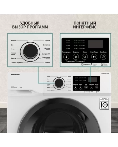 Купить Стиральная машина NordFrost i-DDQ4 7120 W белый  в E-mobi