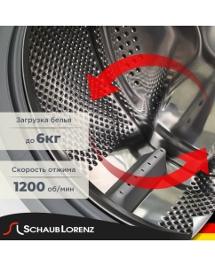 Купить Стиральная машина Schaub Lorenz SLW MC6133 белый  в E-mobi