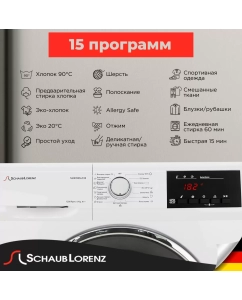 Купить Стиральная машина Schaub Lorenz SLW MC6133 белый  в E-mobi