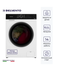 Купить Стиральная машина DELVENTO VHS701 белый в E-mobi