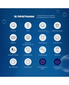 Купить Стиральная машина Delonghi DWM 614 ALICIA белый  в E-mobi