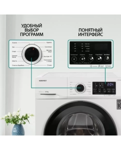 Купить Стиральная машина NordFrost i-DDQ4 8120 W белый  в E-mobi