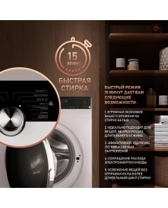 Купить Стиральная машина Weissgauff WM 4027 Inverter Steam белый  в E-mobi