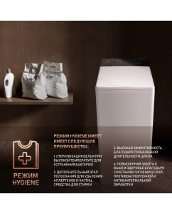 Купить Стиральная машина Weissgauff WM 40165 T белый  в E-mobi