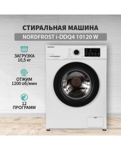 Купить Стиральная машина NordFrost i-DDQ4 10120 W белый в E-mobi