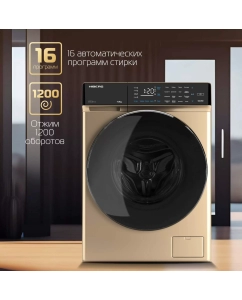 Купить Стиральная машина Hiberg i-DDQ9 - 712 G золотистый  в E-mobi
