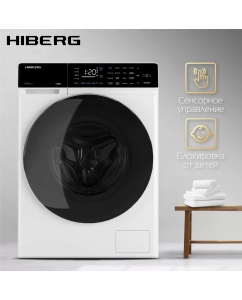 Купить Стиральная машина Hiberg i-DDQ9 - 712 W белый в E-mobi