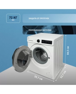 Купить Стиральная машина Delonghi DWM 825 V белый, черный  в E-mobi