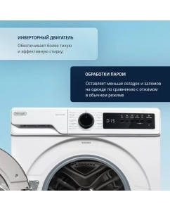 Купить Стиральная машина Delonghi DWM 825 V белый, черный  в E-mobi