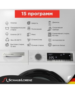 Купить Стиральная машина Schaub Lorenz SLW T3722 белый  в E-mobi