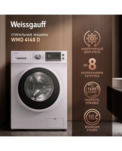 Купить Стиральная машина Weissgauff WMD 4148 D белый в E-mobi