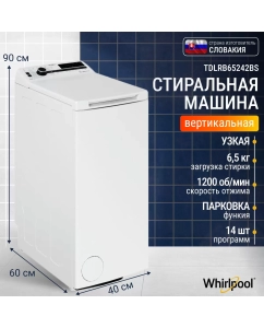 Купить Стиральная машина Whirlpool TDLRB65242BS белый в E-mobi