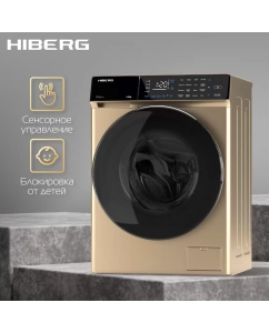 Купить Стиральная машина Hiberg i-DDQ9 - 812 G золотистый в E-mobi
