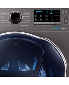 Купить Стиральная машина Samsung WD80K52E0ZX серый  в E-mobi