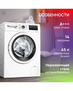 Купить Стиральная машина Bosch WAN24200ME белый  в E-mobi
