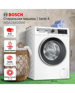 Купить Стиральная машина Bosch WGA24400ME белый в E-mobi