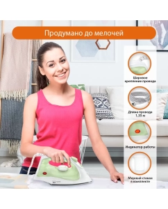 Купить Утюг Home Element HE-IR217 белый, зеленый  в E-mobi