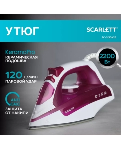 Купить Утюг Scarlett SC-SI30K25 White, Pink в E-mobi