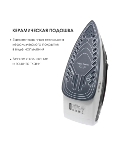 Купить Утюг Atlanta ATH-5493 черный  в E-mobi