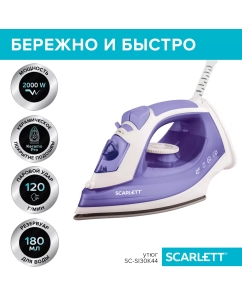 Купить Утюг Scarlett SC-SI30K44 Lilac в E-mobi