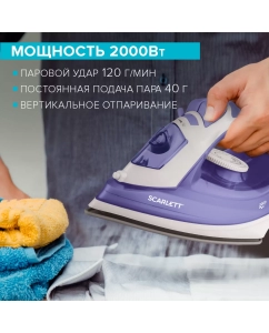 Купить Утюг Scarlett SC-SI30K44 Lilac  в E-mobi