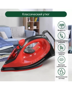 Купить Утюг Marta MT-IR1155A красный, черный в E-mobi