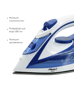 Купить Утюг Atlanta ATH-5545 White, Blue  в E-mobi