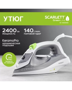 Купить Утюг Scarlett SC-SI30K60 Gray в E-mobi