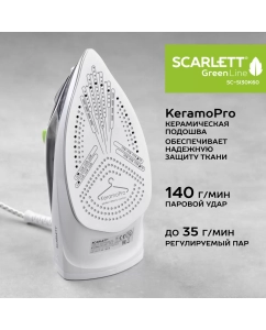 Купить Утюг Scarlett SC-SI30K60 Gray  в E-mobi