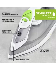 Купить Утюг Scarlett SC-SI30K60 Gray  в E-mobi