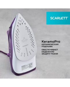 Купить Утюг Scarlett SC-SI30K51  в E-mobi