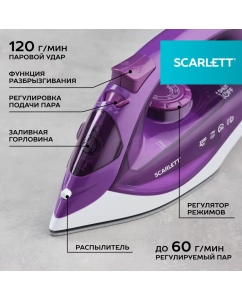 Купить Утюг Scarlett SC-SI30K51  в E-mobi