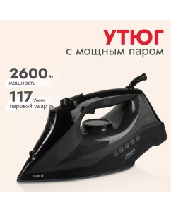 Купить Утюг Atlanta ATH-5547 черный в E-mobi