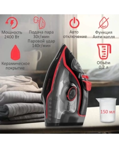 Купить Утюг Endever Delta-216 черный, красный  в E-mobi