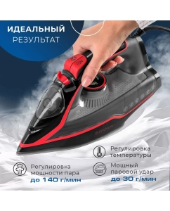 Купить Утюг Endever Delta-216 черный, красный  в E-mobi