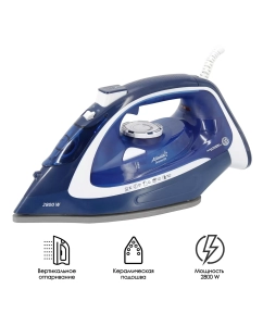 Купить Утюг Atlanta ATH-5578 white, blue  в E-mobi