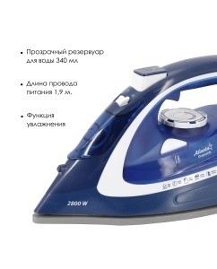 Купить Утюг Atlanta ATH-5578 white, blue  в E-mobi