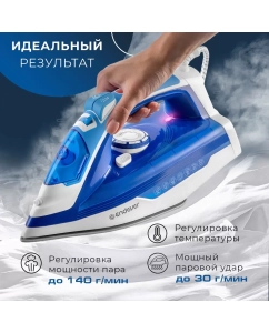 Купить Утюг Endever Delta-219 голубой, белый  в E-mobi