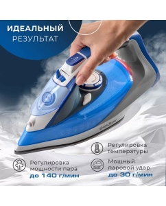 Купить Утюг Endever Delta-217 белый, синий  в E-mobi