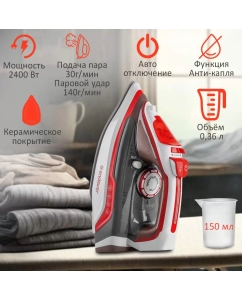 Купить Утюг Endever Delta-223 красный, белый  в E-mobi