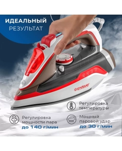 Купить Утюг Endever Delta-223 красный, белый  в E-mobi