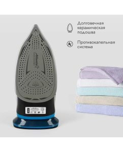 Купить Утюг Atlanta ATH-5581 синий  в E-mobi