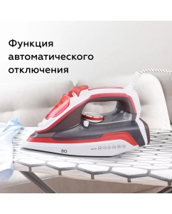 Купить Утюг BQ SI1002 белый, красный  в E-mobi