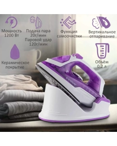 Купить Утюг Endever Delta 120 White/Purple  в E-mobi