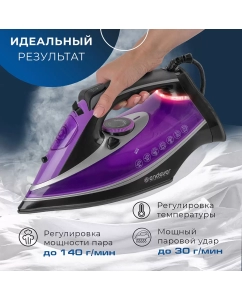 Купить Утюг Endever Delta-222 фиолетовый, черный  в E-mobi