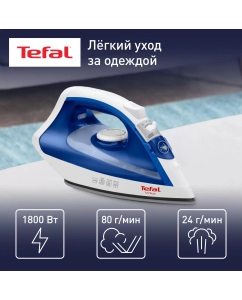 Купить Утюг Tefal Virtuo FV1711E0, синий/белый в E-mobi